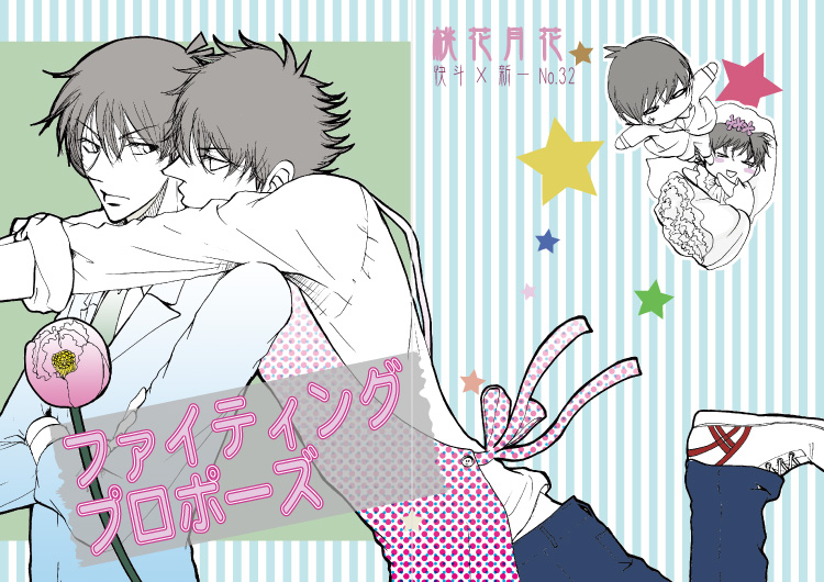 �u�t�@�C�e�B���O�v���|�[�Y�v�\��