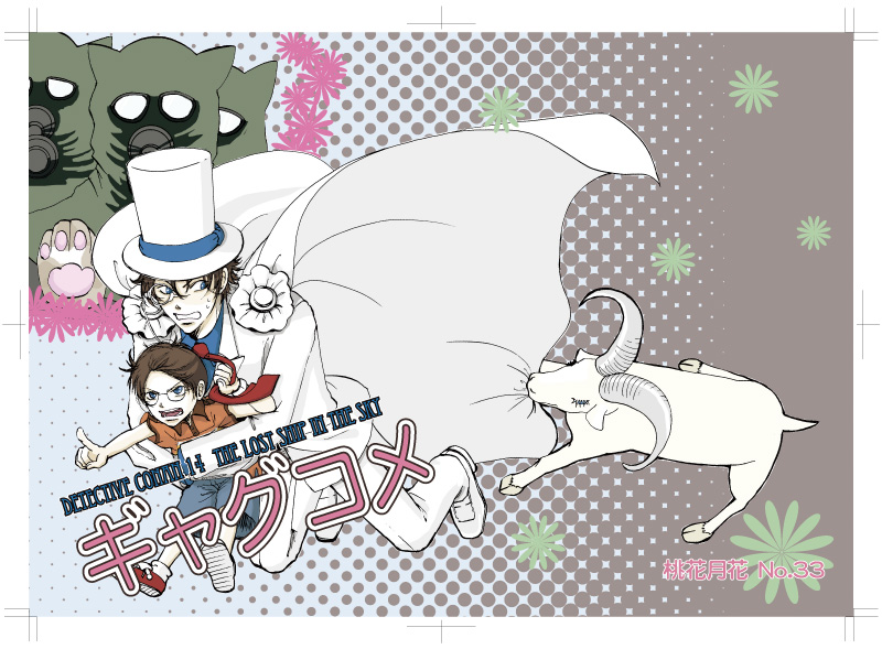 �u�M���O�R���v�\��