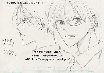 �ǂ��s���́H