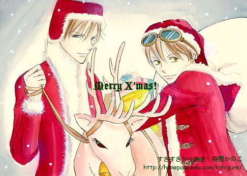 MerryX'mas!