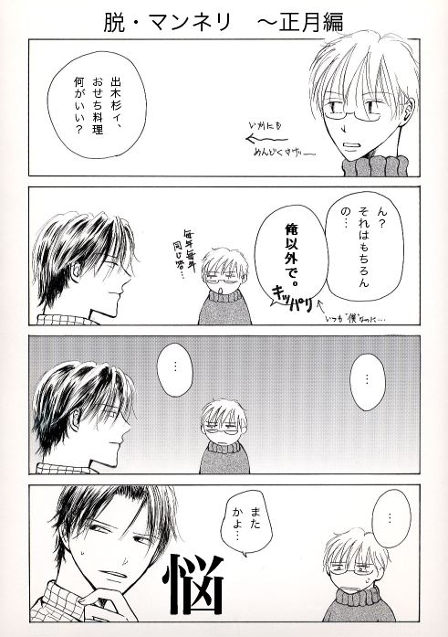 �E�E�}���l���`������