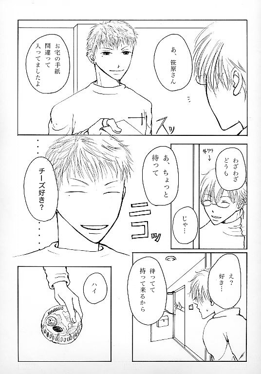 ���ߏ��t������2