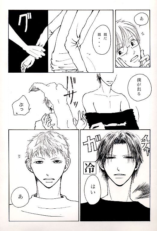 ���ߏ��t������6