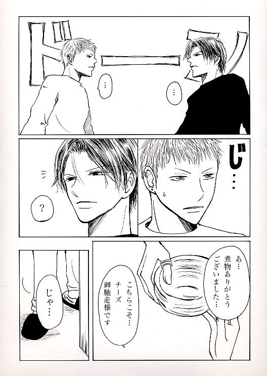 ���ߏ��t������7