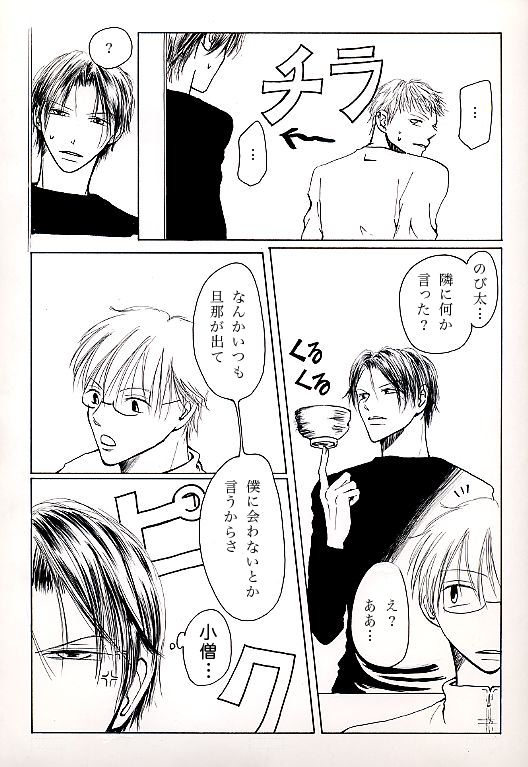 ���ߏ��t������8