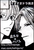 2003/3/30&nbsp;HARU�R�~�b�N�V�e�B�W