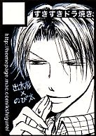 2003/8/16&nbsp;�R�~�b�N�}�[�P�b�g64