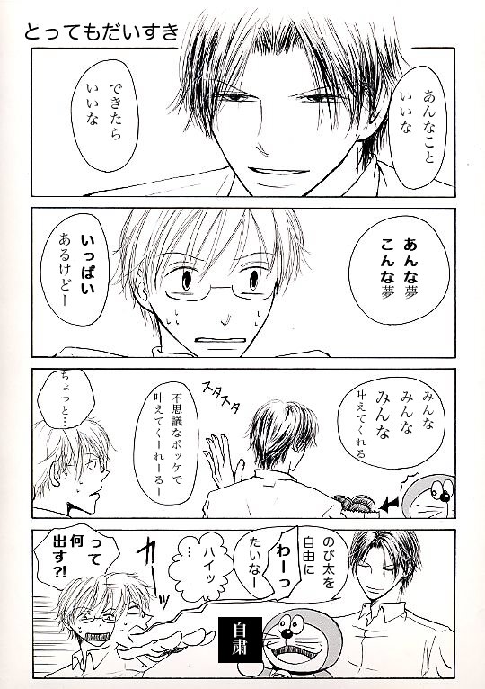 �Ƃ��Ă���������