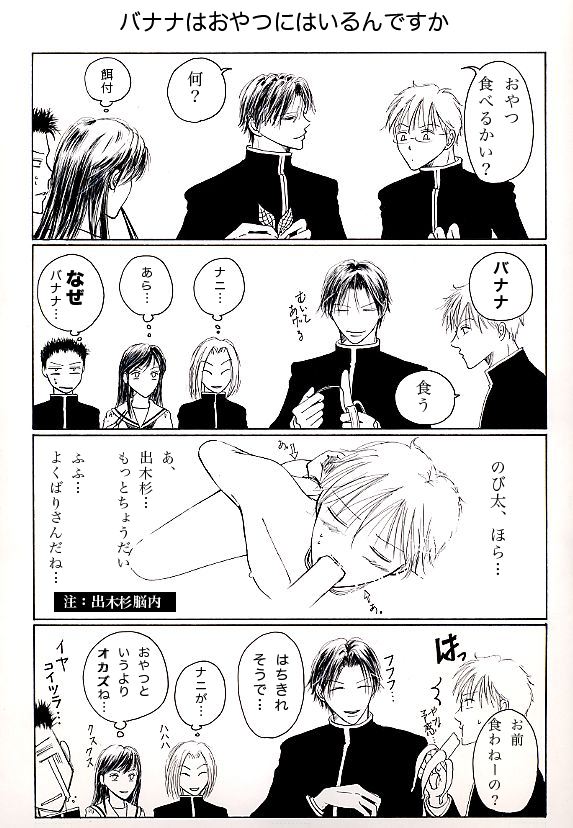 �o�i�i�͂���ɂ͂����ł���