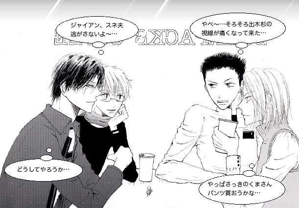 �R�[�q�[�����݂Ȃ���`�S�̐�