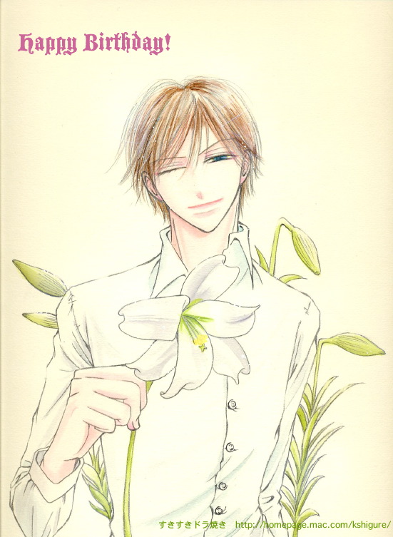 ���肪�Ƃ��A�n�j�[&hearts;