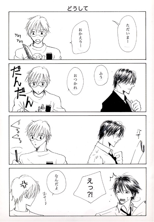 �ǂ�����