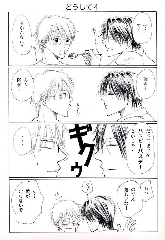 �ǂ�����4