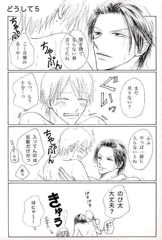 �ǂ�����5