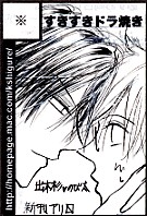 2003/6/29&nbsp;ComicCity&nbsp;in&nbsp;����101