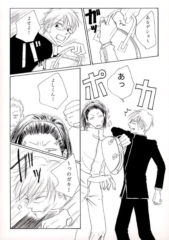 Boys&nbsp;meet&nbsp;yankees3