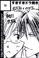 2003/8/23&nbsp;Super&nbsp;Comic&nbsp;City&nbsp;in&nbsp;�֐��X