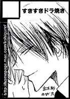 2003/12/29&nbsp;�R�~�b�N�}�[�P�b�g65