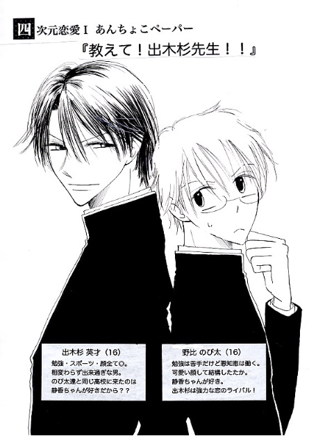 �l���������P���񂿂傱