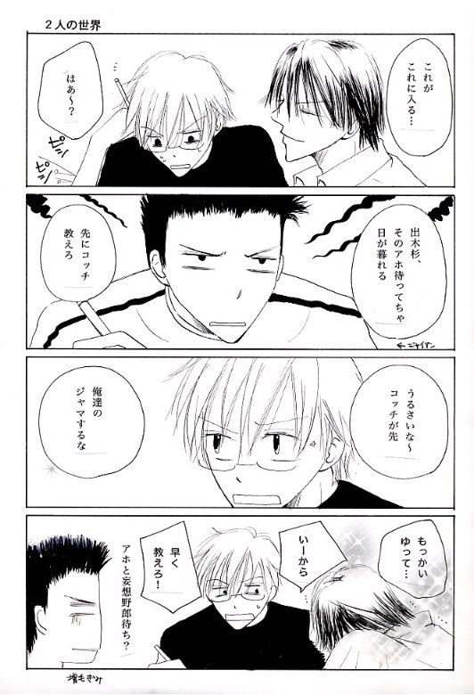 �Q�l�̐��E