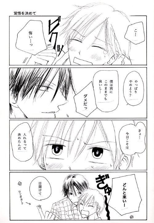 �o������߂�