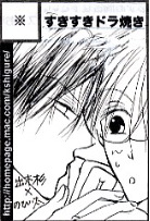 2003/10/12&nbsp;ComicCity&nbsp;in&nbsp;����102