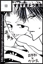 2004/1/25&nbsp;Comic&nbsp;City&nbsp;in&nbsp;����104