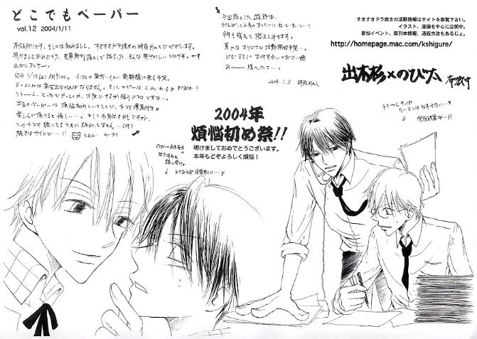 2004�N�ϔY���ߍ�