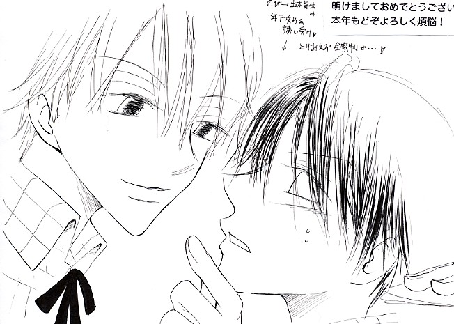 2004�N�ϔY���ߍՁ`�N���U�ߕ�