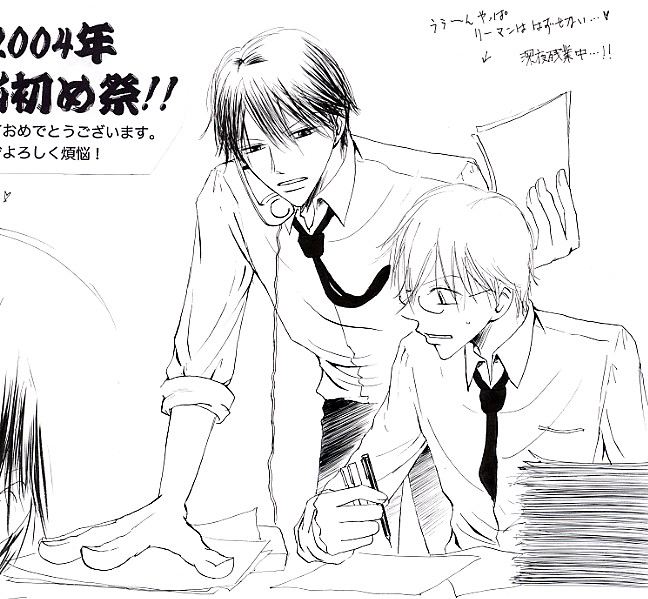 2004�N�ϔY���ߍՁ`���[�}����