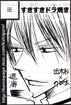 2004/3/21&nbsp;HARU�R�~�b�N�V�e�B�X