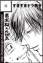 2004/5/2&nbsp;Super&nbsp;Comic&nbsp;City13