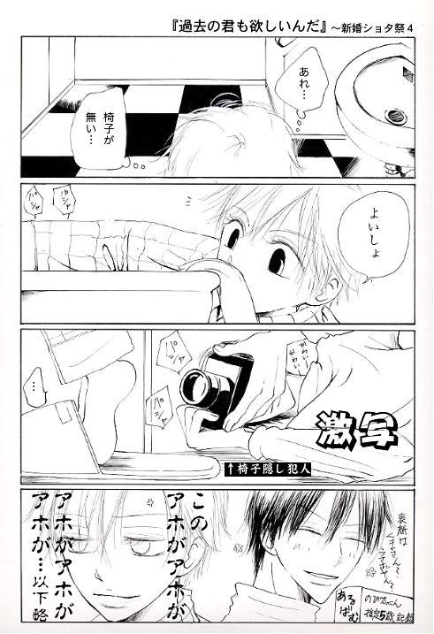 �ߋ��̌N���~�����񂾁`�V���V���^�ՂS