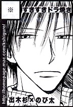 2004/6/27&nbsp;Comic&nbsp;City&nbsp;in&nbsp;����105