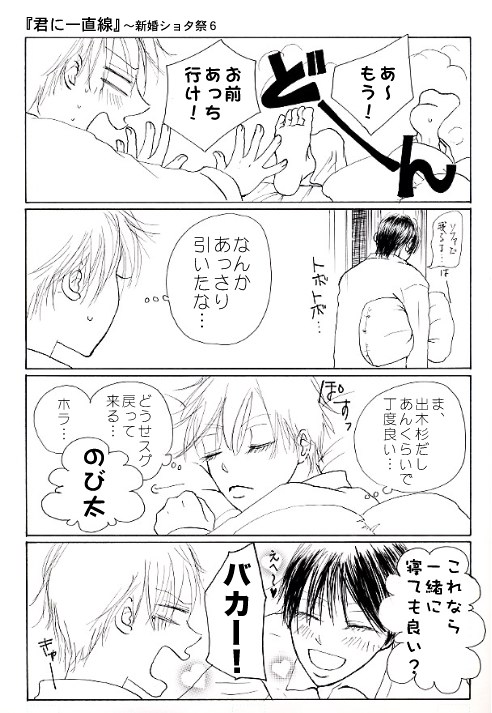 �N�Ɉ꒼���`�V���V���^�ՂU