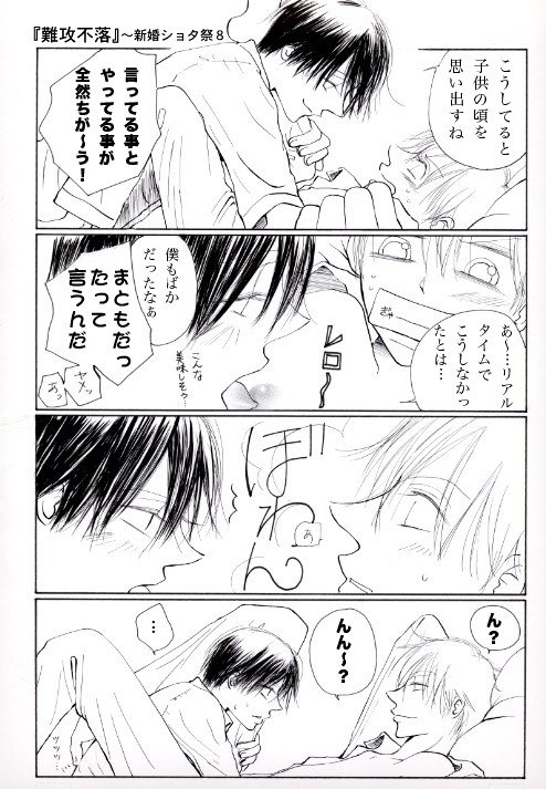 ��U�s���`�V���V���^�ՂW