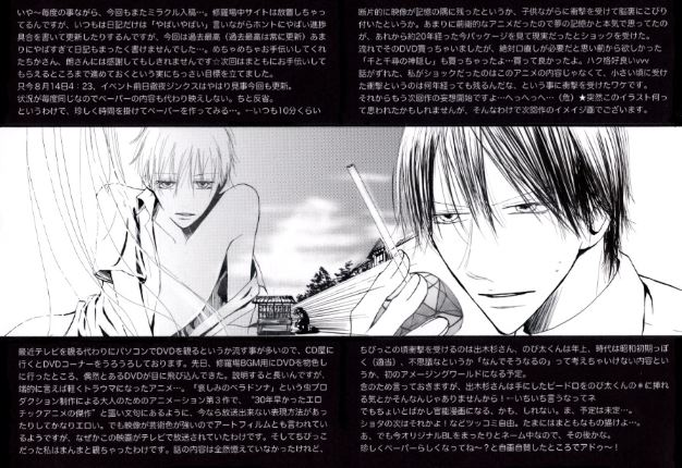 �����C���C�W��