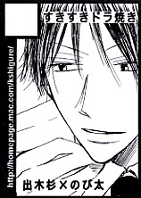 2004/12/29&nbsp;�R�~�b�N�}�[�P�b�g67