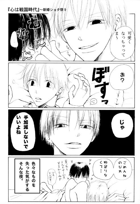 �S�͐퍑����`�V���V���^�ՂX