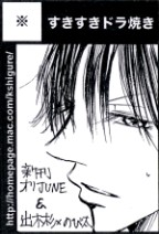 2004/10/24&nbsp;Comic&nbsp;City&nbsp;in&nbsp;����106