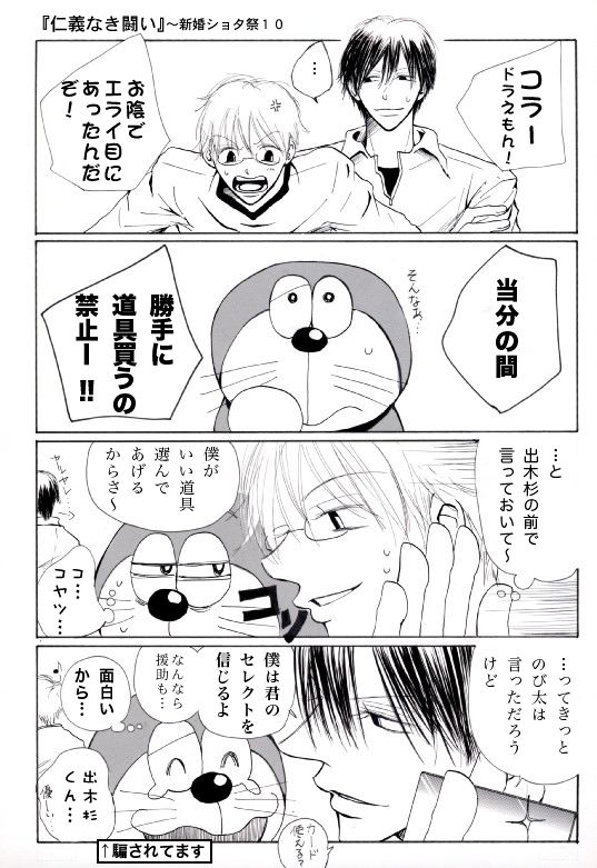 �m�`�Ȃ������`�V���V���^�ՂP�O