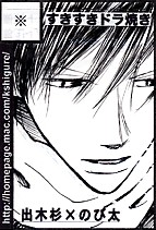 2005/1/9&nbsp;Comic&nbsp;City&nbsp;in&nbsp;���52