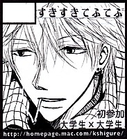 2005/3/6&nbsp;J�EGARDEN18