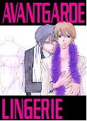 AVANTGARDE&nbsp;LINGERIE
