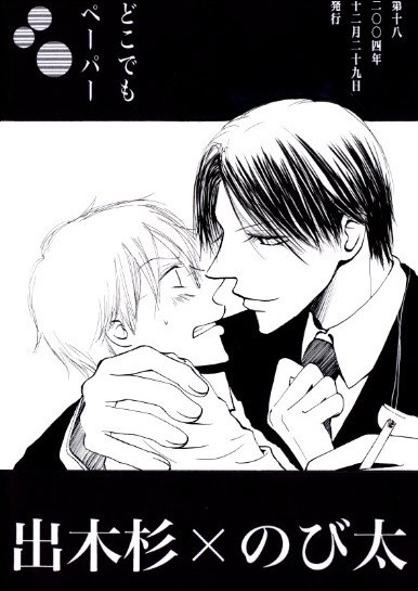 ����[���Ă����H