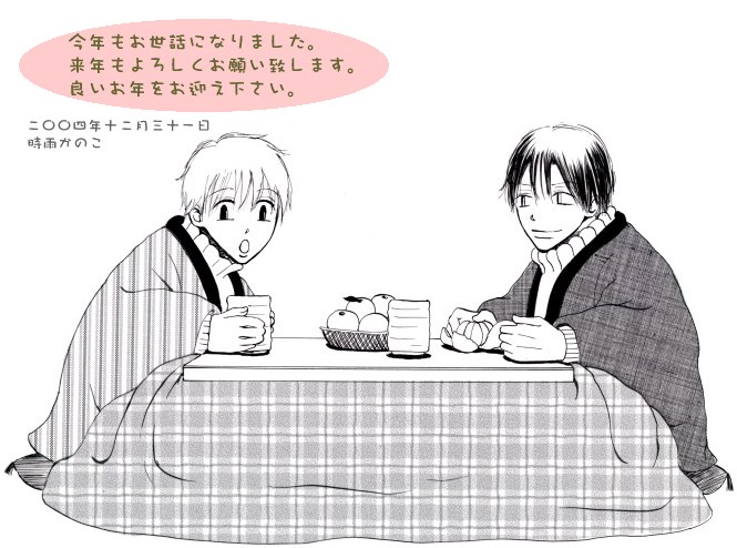 �R�^�c�ł݂���&hearts;