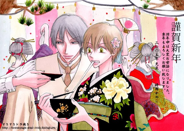 �މ�V�N�`�̂ё��单�O�ɗ��A��̊�