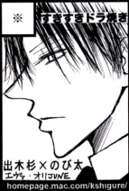 2005/5/3&nbsp;Super&nbsp;Comic&nbsp;City14