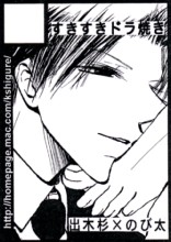 2005/8/12&nbsp;�R�~�b�N�}�[�P�b�g68