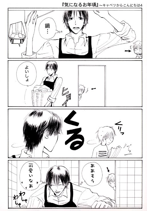 �C�ɂȂ邨�N���`�L���x�c���炱��ɂ��͂S